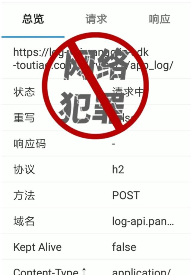 3名00后非法套現(xiàn)近10萬 利用APP漏洞盜刷金豆