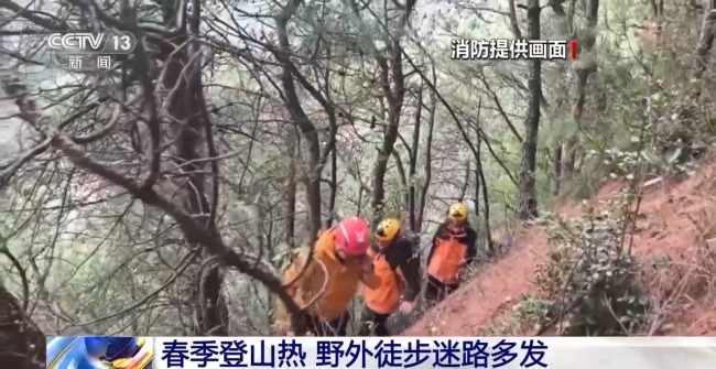 登山迷路怎么办？消防员手把手教你辨别方向