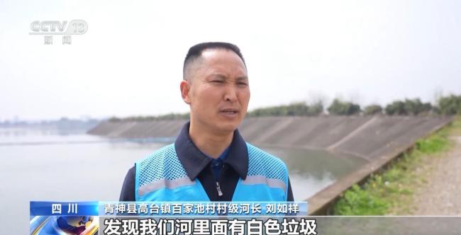 水清岸绿 家门口就有“诗和远方” 幸福河湖建设稳步推进