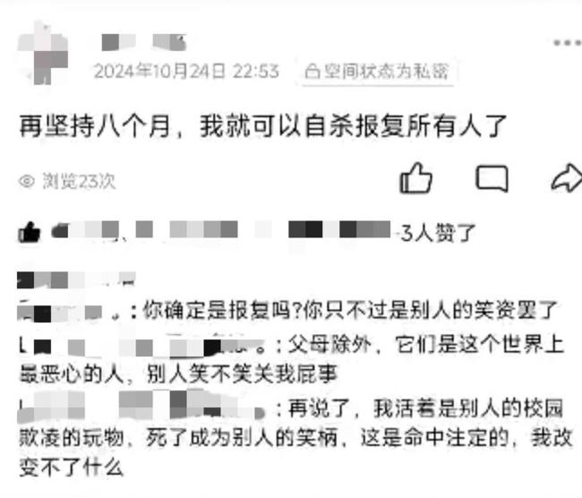 父親稱兒子墜亡前遭欺凌 教育局：小打小鬧