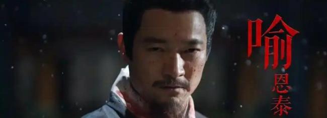 雁回時 燒腦 回轉劇情引爆!