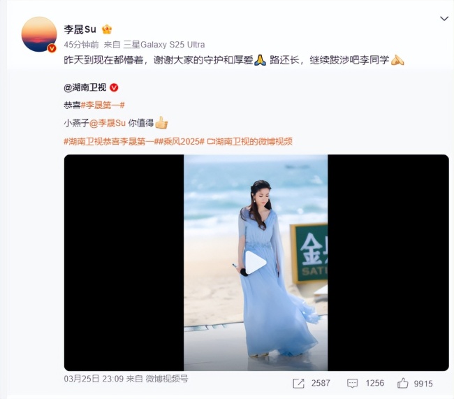 李晟恢复浪姐初舞台断层第一 回忆杀带动剧迷解救