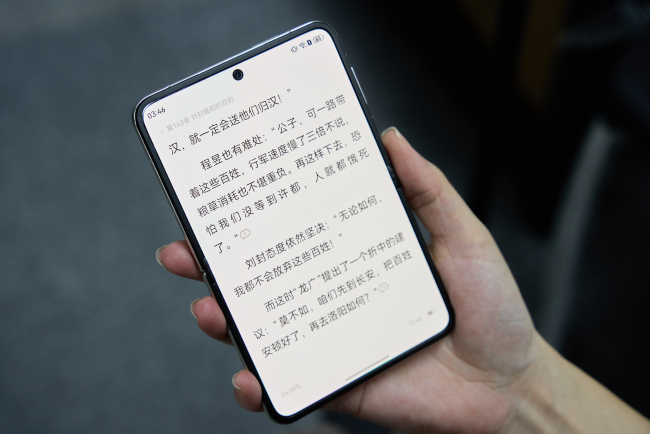 华为Pura X上手体验 折叠屏新物种