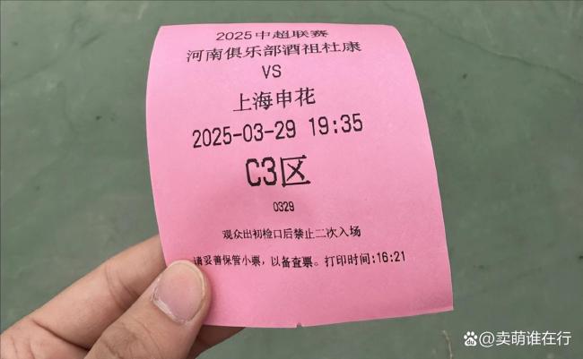 河南队有多业余？换人都传达错误，赛前广告牌惊现中甲 俱乐部操作引争议