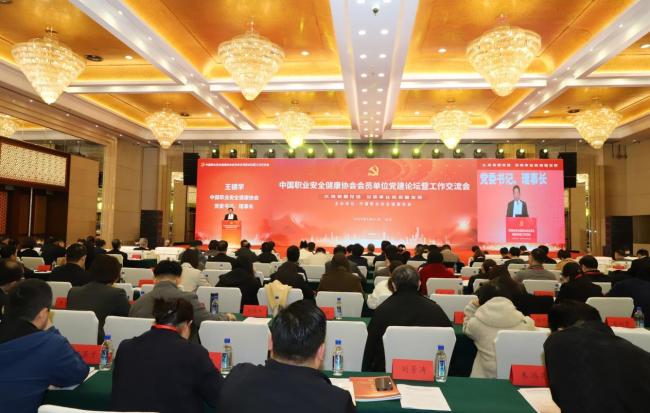 研究探索黨建工作的新路徑,、新機(jī)制,、新方法
