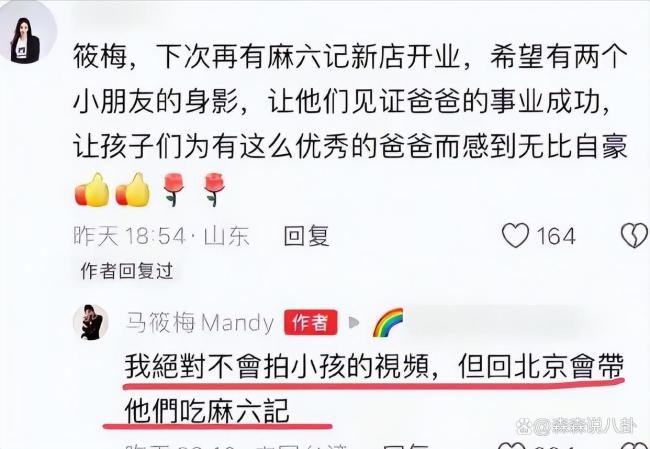 汪小菲马筱梅婚礼日期曝光 5月17日低调宴请亲友