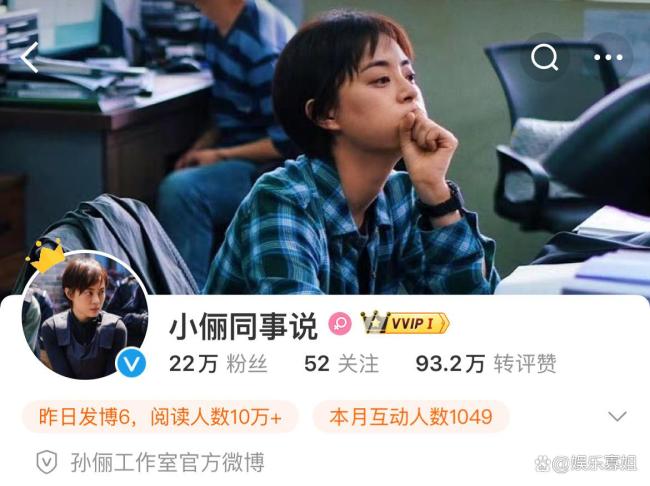 邓超为孙俪新剧打call gogogo出发喽引发热议