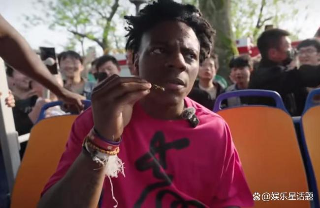 甲亢哥被投喂槟榔