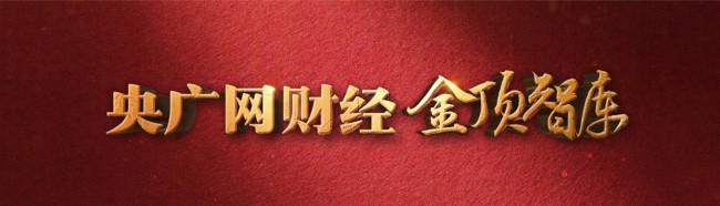 专家：中央汇金增持为市场注入信心