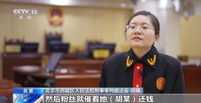 花5000元能与明星共进晚餐？警惕"粉头"的诈骗套路