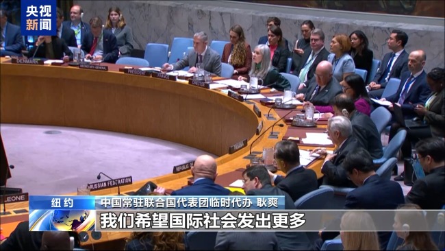 中方：乌问题迎来谈判关键时刻 和平窗口正在开启