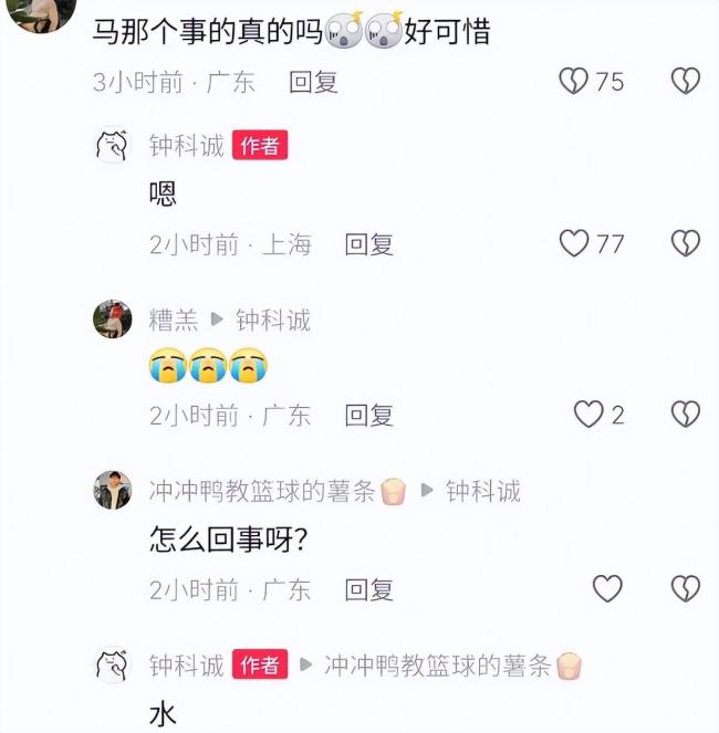 24岁健身博主马章浩去世 意外溺水引发哀悼