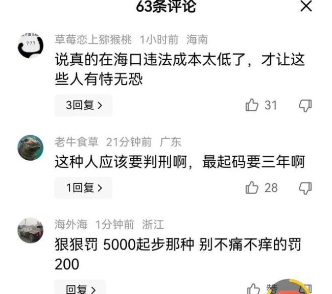 女子将车横停路中间后去了市集！交警关连回绝电话