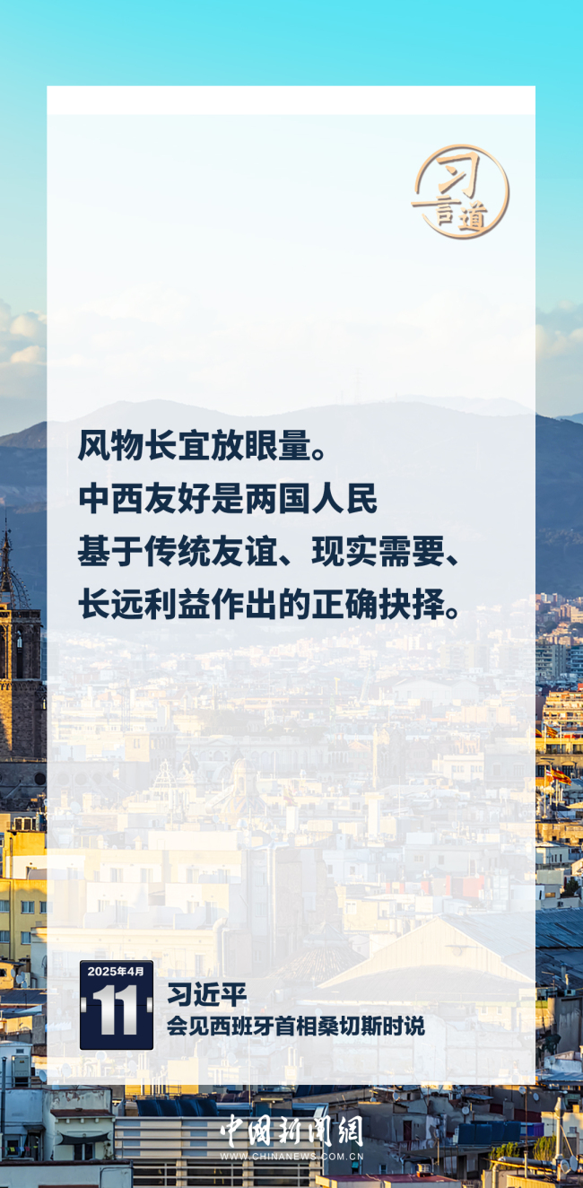 习言道｜同世界作对，将孤立自己