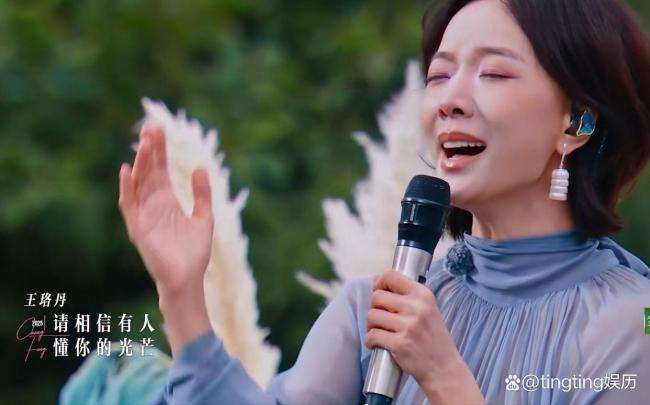 王珞丹透露为什么参加浪姐