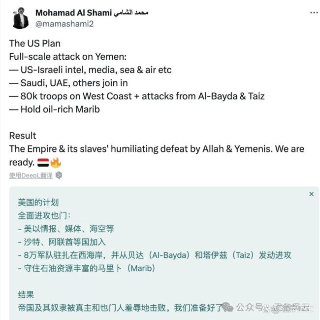记者：胡塞武装处境已十分危险 多方围攻态势严峻