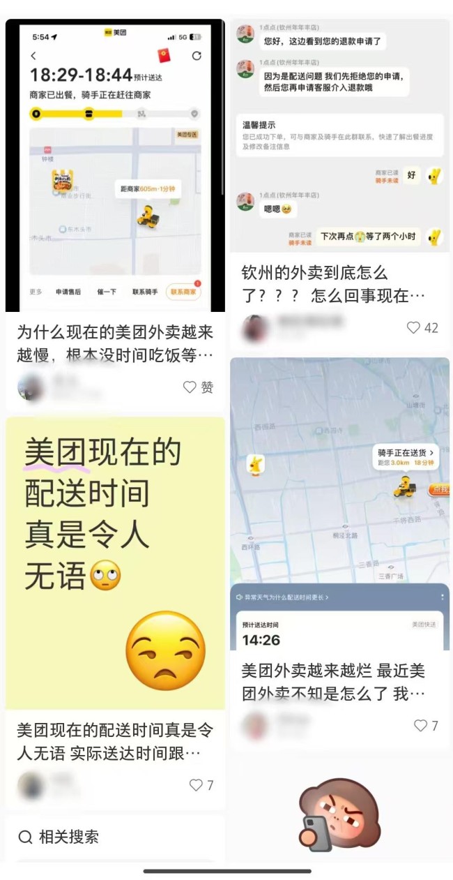 骑手关怀越来越加码，你的外卖送得变慢了吗？