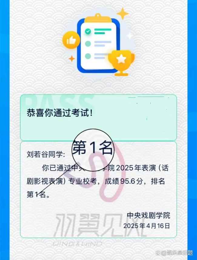 无忧渡迟雪刘若谷中戏第一 童星到专业演员的华丽转身