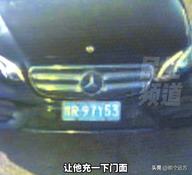 好友借车后离世陌生男子自称车主 网友疑问：车是你的吗？