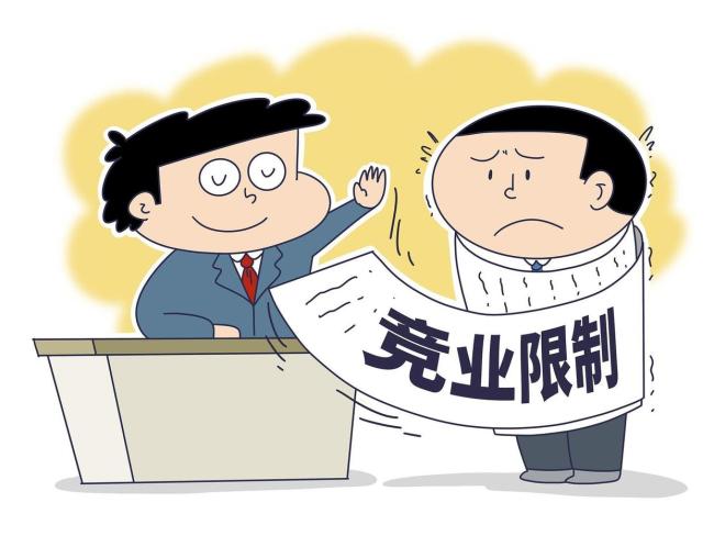 月薪3千5保安跳槽后遭公司索赔20万 仲裁裁决：不支持