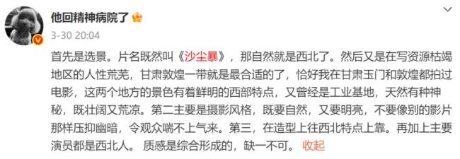 2025国产爽剧上新了 悬疑剧王争霸战