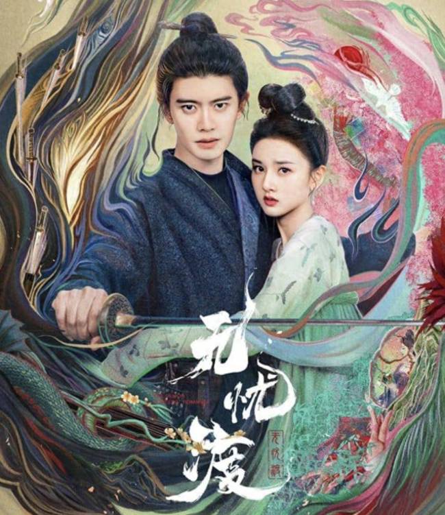 无忧渡剧组直播 古偶剧的隐忧与挑战