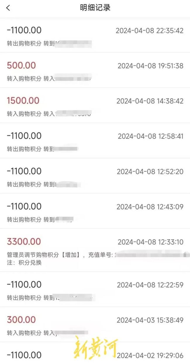 成都警方回应褐灵菇商家失联：属于经济纠纷，不属于公安管辖！