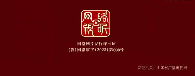 无忧渡剧组直播 古偶剧的隐忧与挑战