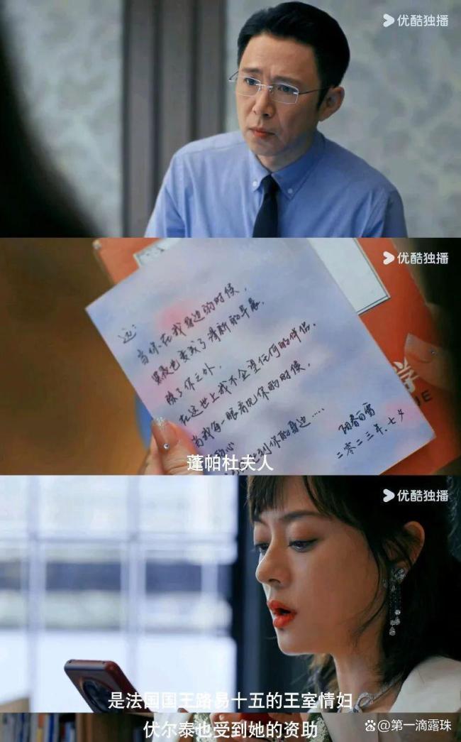 让孙俪胡杏儿演敌手戏险些天才 新剧《蛮好的东说念主生》今晚开播