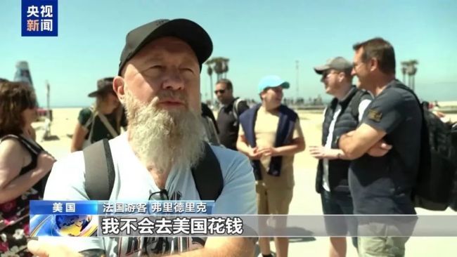 欧洲游客入境美国后被关禁闭16天 无端拘留引！