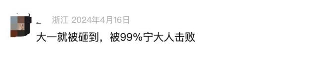 高校“天降鸟屎之路”引争议，有人写了篇论文！