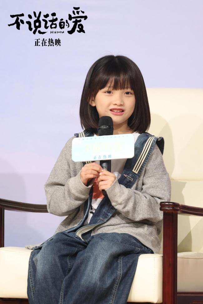 章若楠“素颜”出演不话语的爱 全素颜出镜传递和缓