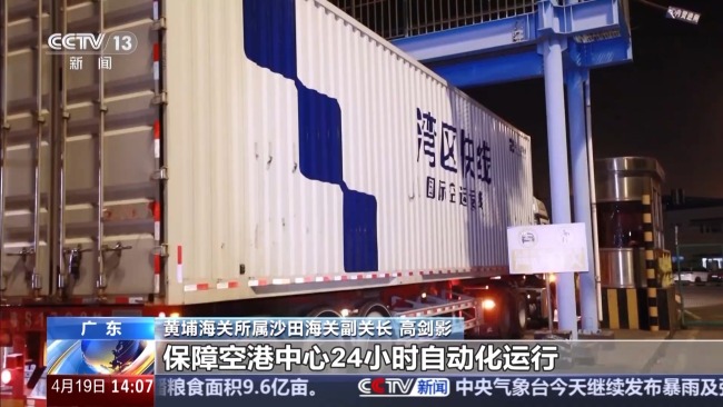 两年超230亿元 越来越多的企业从这里“货通群众”