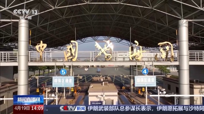 两年超230亿元 越来越多的企业从这里“货通群众”