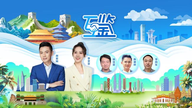 互鑒丨雙向奔赴 真心澆灌 中柬“友誼之樹”根深葉茂