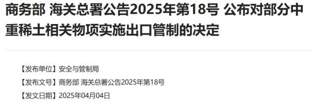 专家：特朗普准备好诚意再来谈关税 谈判策略至关重要