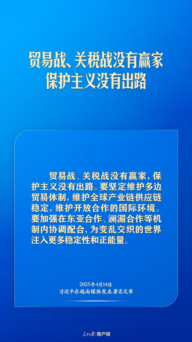 東南亞之行,，習(xí)近平這樣向世界傳遞中國(guó)聲音