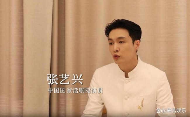 张艺兴说要让传统文化活起来潮起来 共情与创新并行