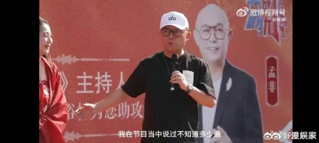 《非诚勿扰》促成超200对嘉宾结婚 最强婚恋售后