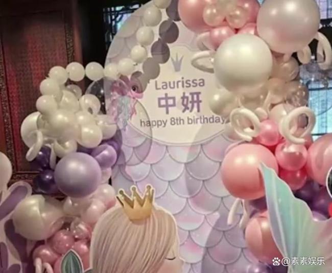郭晶晶一家在大同为女儿庆生 温馨家庭游引发关注
