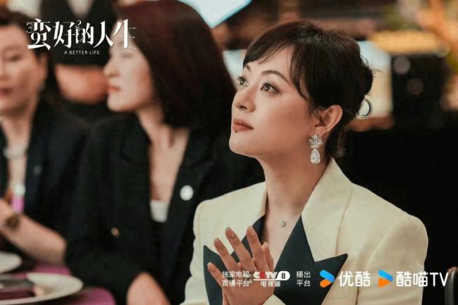 《蛮好的人生》与《成家》同场竞技