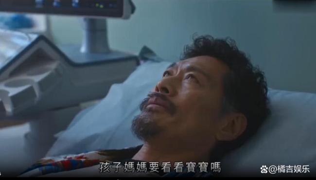 港剧已经演男的怀孕了 挑战传统性别角色