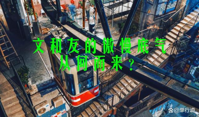 重庆荣昌周末游客同比增长近2倍 卤鹅带动流量激增