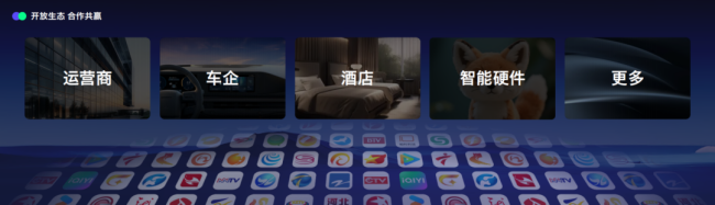 酷开超级智能体发布 六大智能体引领未来