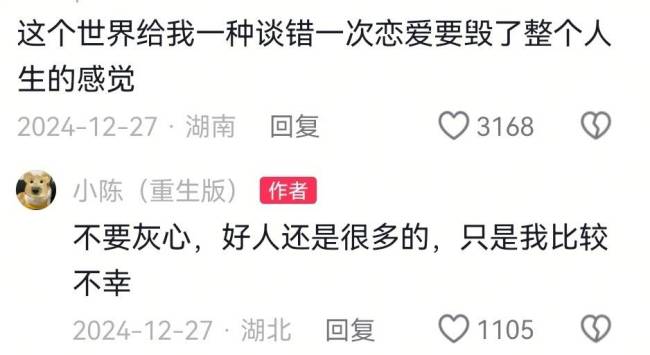 女子被前男友泼汽油烧伤案 悲剧引发社会关注