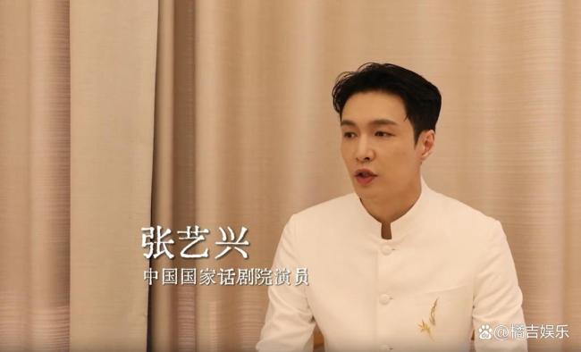 张艺兴说要让传统文化活起来潮起来 共情与创新并行