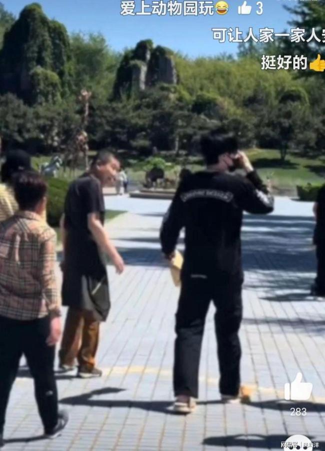 王楚钦陪爸妈逛动物园 亲情陪伴散心时