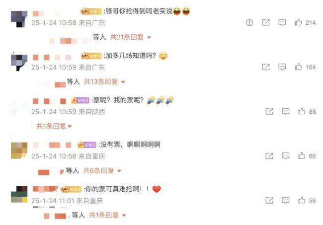 谢霆锋演唱会再唱《黄种人》