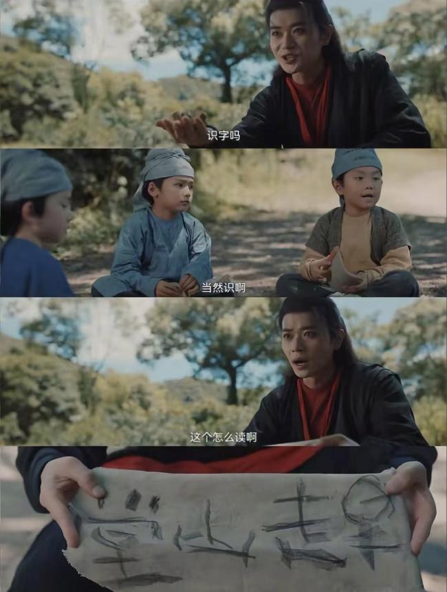 白月光沉香杀回来了 演技派再现高光