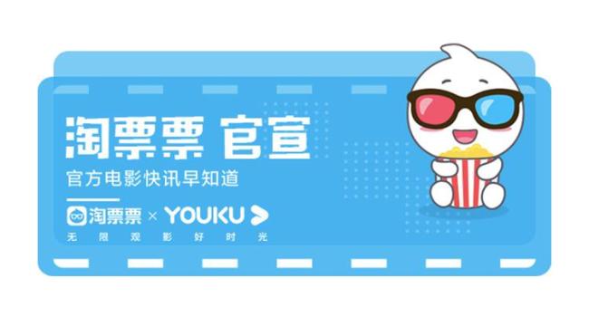 《攻壳机动队》4K修复版内地定档 30周年影迷狂欢